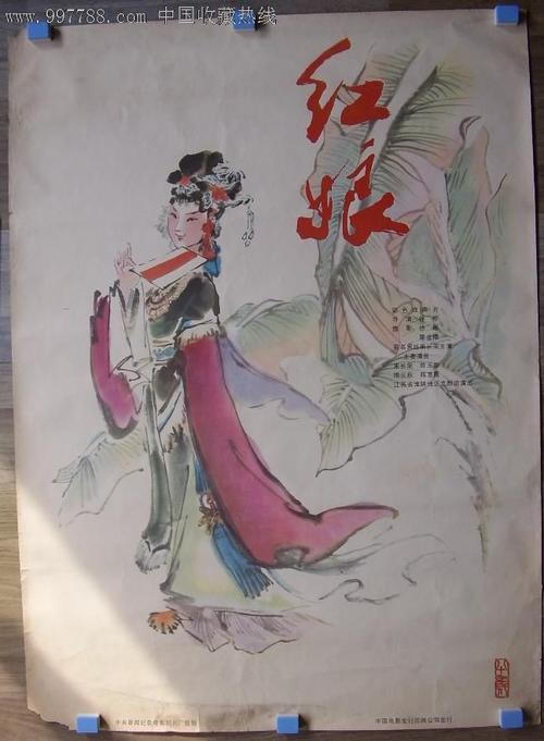 买个假的比利时签证